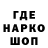 Печенье с ТГК конопля Natty Bagira