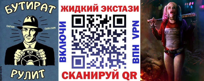 БУТИРАТ BDO 33%  наркота  Фрязино 