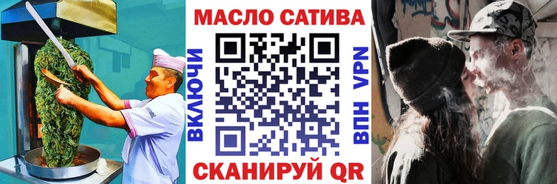 Еда ТГК марихуана  как найти   Фрязино 