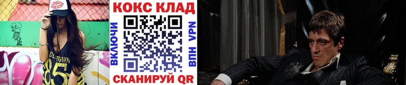 Кокаин Эквадор  Фрязино 