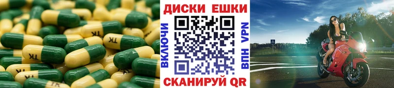 Экстази 300 mg  Фрязино 