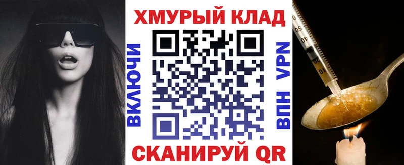 ГЕРОИН афганец  наркотики  Фрязино 