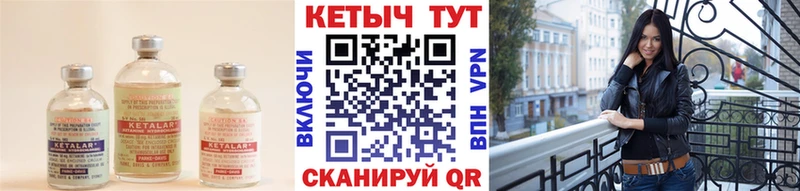 КЕТАМИН ketamine  Фрязино 