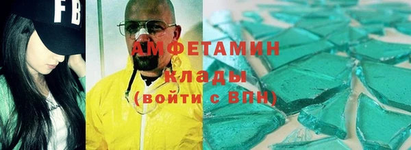 амфетамин Приозерск