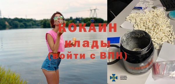 амфетамин Приозерск