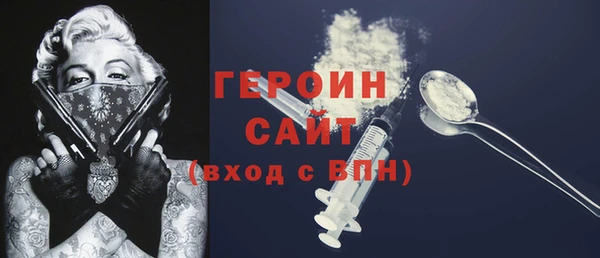 сатива Пролетарск