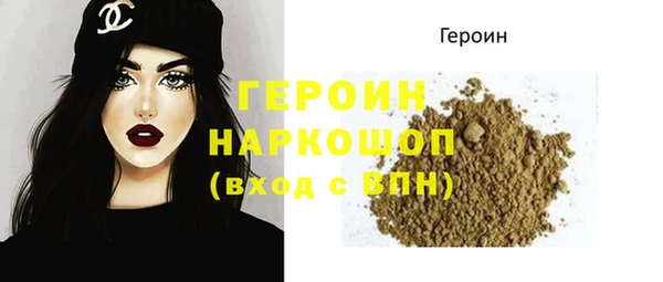 амфетамин Приозерск