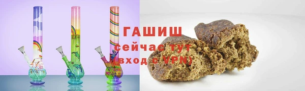 амфетамин Приозерск