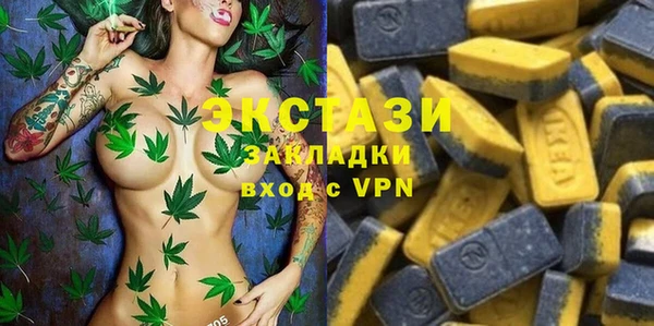 сатива Пролетарск