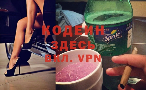 амфетамин Приозерск