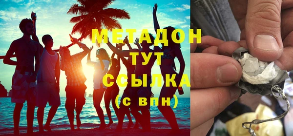 амфетамин Приозерск