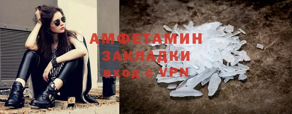 амфетамин Приозерск
