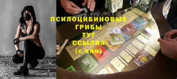амфетамин Приозерск