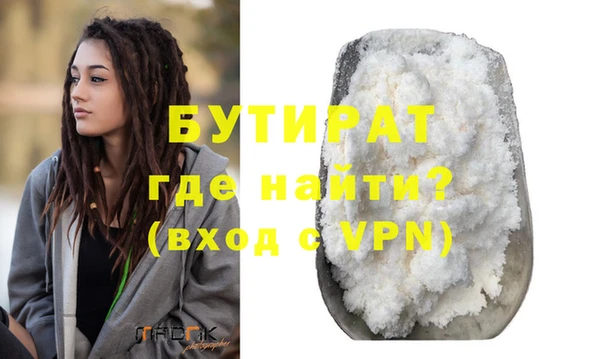 амфетамин Приозерск