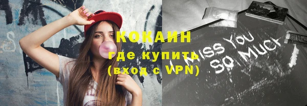 амфетамин Приозерск