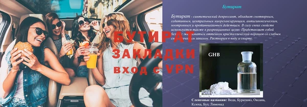 apvp Протвино