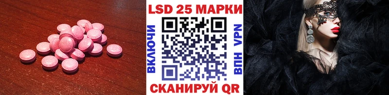 Лсд 25 экстази кислота  Фрязино 