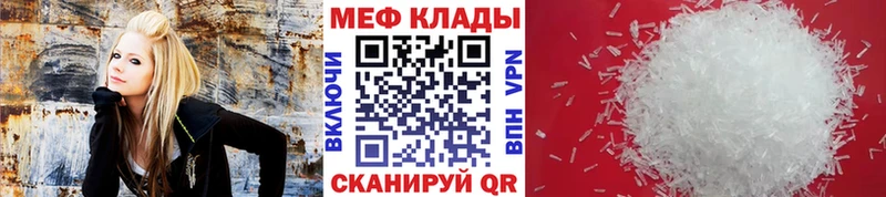 как найти наркотики  Фрязино  МЯУ-МЯУ мяу мяу 
