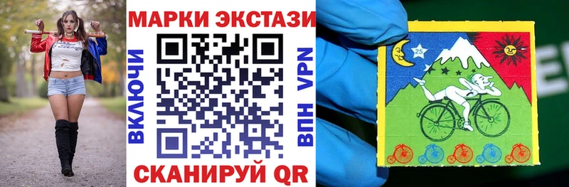 купить наркоту  Фрязино  Наркотические марки 1,5мг 