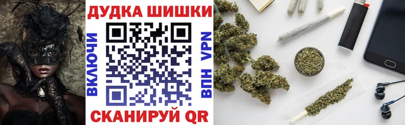 МАРИХУАНА THC 21%  kraken ТОР  Фрязино  купить наркоту 